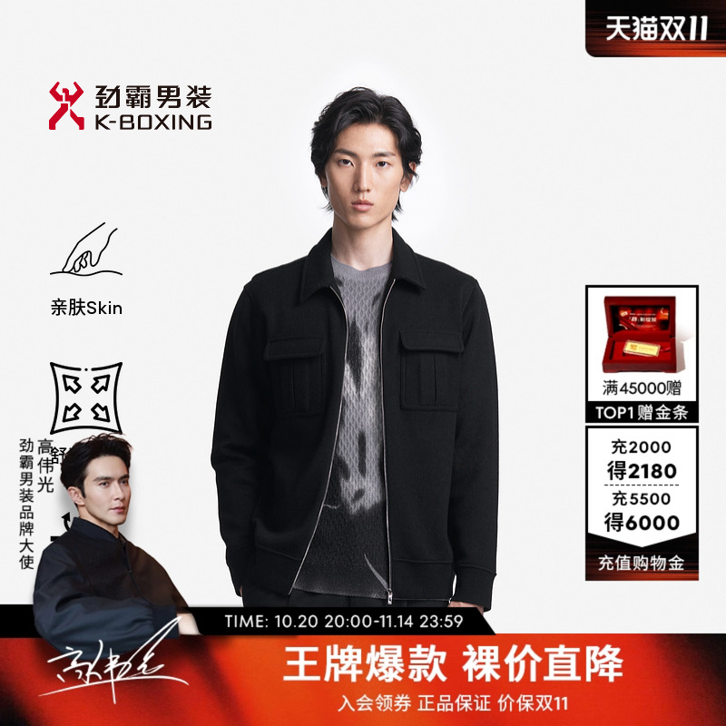 劲霸男装男士针织衫商务翻领休闲开衫时尚百搭夹克毛衫|FYXT3348