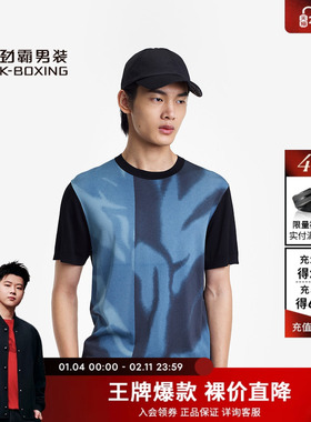 劲霸男装夏季男士短袖T恤圆领印花时尚宽松上衣|BTTE2908