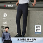 职场直筒休闲裤 劲霸男装 子春秋桑蚕丝混纺商务正装 长裤 男士