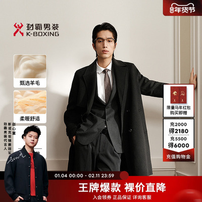 劲霸男装秋冬商务时尚双排扣毛呢大衣│NFWN3326