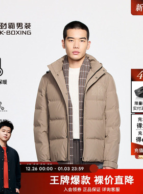 劲霸男装冬季新款男士短版夹克羽绒服连帽休闲易打理外套BRHE4123