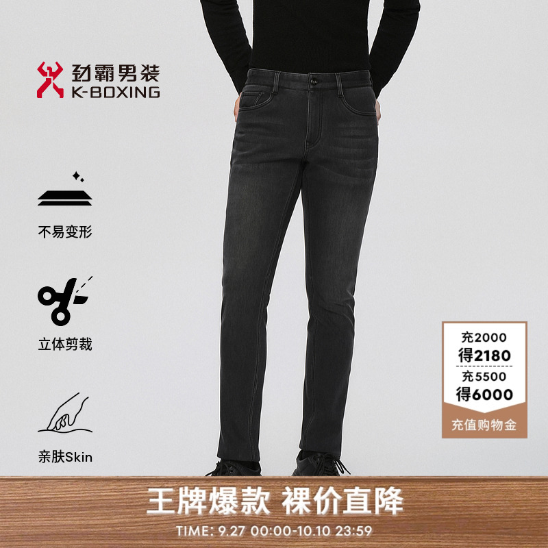 劲霸男装秋季男士微弹休闲牛仔裤直筒黑色青年时尚裤子|NQRG3015