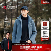 秋冬季 男士 中长款 劲霸男装 羽绒服户外休闲连帽鸭绒外套 NRJG4001