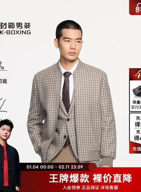 劲霸男装秋季新款男士短版毛呢茄克高级千鸟格夹克外套|BDWE3298