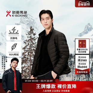 【抗静电】劲霸男装男士外套排骨羽绒服石墨烯蓄热保暖轻薄羽绒服