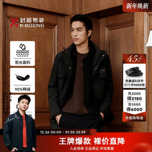 【拒水】劲霸男装冬季新品石墨烯保暖男士中长版茄克羽绒服外套