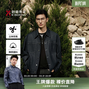 茄克│NKDK1236 夹克牛仔外套短版 劲霸男装 商务休闲通勤翻领男式