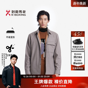 劲霸男装 型外套男FJCT3601 秋冬商务夹克通勤休闲抓绒衬衫