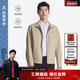 劲霸男装 秋季 休闲纯色薄外套商务通勤立领夹克男BKDT3247