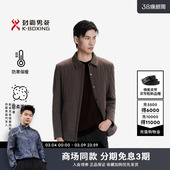 羽绒短版 秋冬商务时尚 劲霸男装 尼克服│BSNN4308 兔毛内胆