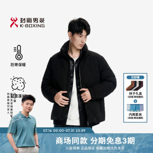 劲霸男装秋冬时尚立体肌理短版茄克羽绒服│FRHN4145