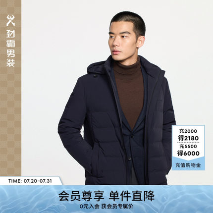 劲霸男装秋冬季新款男士中长款轻薄羽绒服官方正品外套|BREE3115