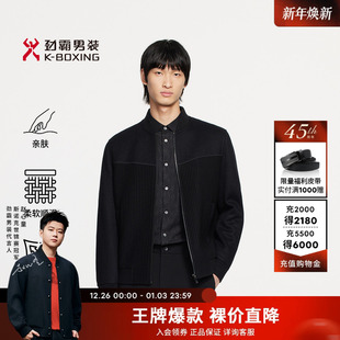 毛呢茄克│FDWE3320 商务立领短版 劲霸男装 秋冬时尚