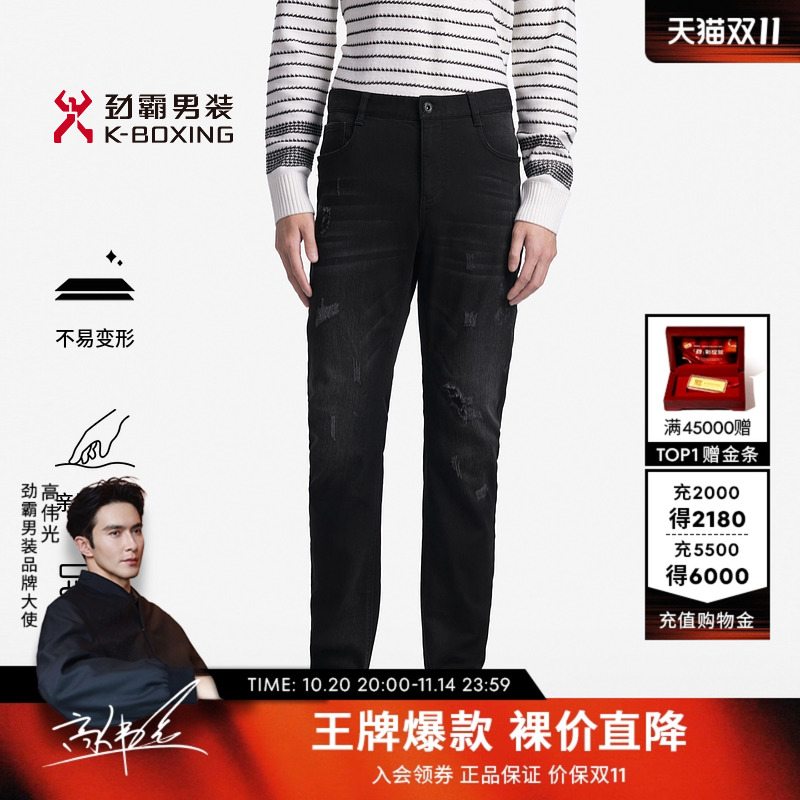 劲霸男装秋季新款男士百搭直筒休闲宽松牛仔裤|FQRT3617