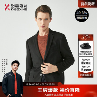 男士 劲霸男装 西装 外套秋季 毛呢单西服上衣男 新商务正装 绵羊毛