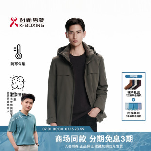 劲霸男装秋冬商务时尚户外羽绒中长版尼克服│BCNN4302