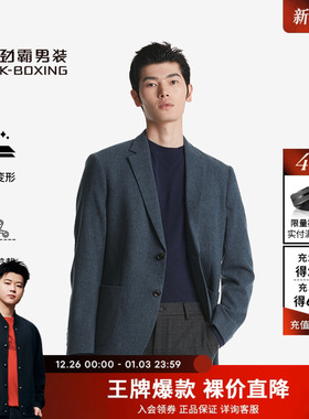 劲霸男装商务羊毛毛呢单西服细纹正装挺括西装男BYFT3309