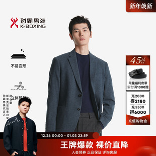 男BYFT3309 挺括西装 劲霸男装 商务羊毛毛呢单西服细纹正装