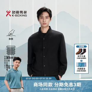 【新中式交叠领】劲霸男装男士夹克秋季羊毛混纺薄毛呢茄克外套