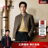 劲霸男装 翻领高级感羊皮真皮皮衣外套皮装 男士 皮夹克商务同款