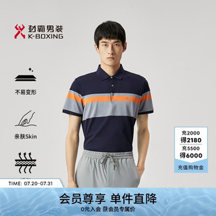 透气时尚 短袖 T恤夏季 撞色条纹POLO衫 休闲半袖 桑蚕丝 劲霸男装