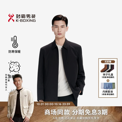 劲霸男装秋冬新商务鹅绒中长版茄克薄羽绒服│BREN3335