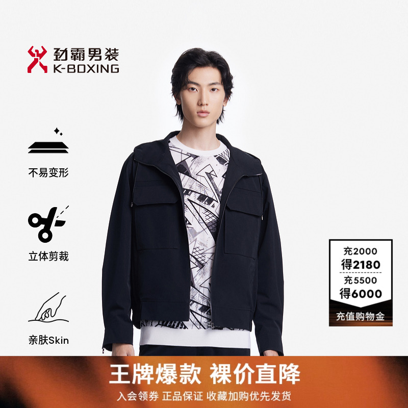 劲霸男装秋季新品夹克翻领