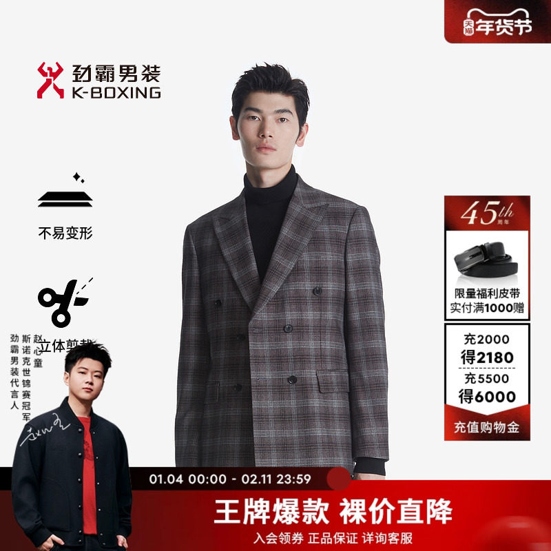 劲霸男装秋冬季双排扣商务休闲单西服西装外套男BXFT3930