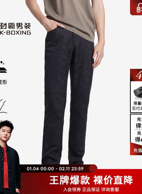 劲霸男装秋冬时尚印花休闲裤男士商务微弹五袋裤FQZT3627