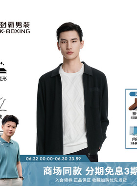 劲霸男装男士开衫春秋黑色翻领商务时尚醋酸羊毛混纺茄克针织衫