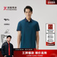 轻盈冰爽翻领polo衫 男 男士 T恤夏季 桑蚕丝 劲霸男装