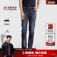 劲霸男装 ┃NQRN1523 子春夏棉感弹力休闲直筒牛仔裤 男士 长裤