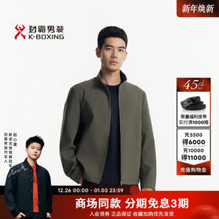 茄克┃HKDN1165 商务高档行政系列短版 劲霸男装 25春夏新品