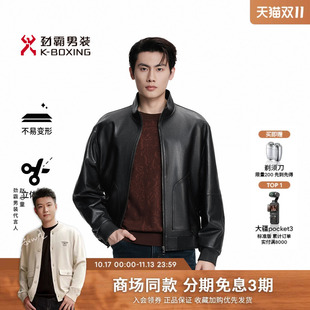 劲霸男装男士皮衣秋冬皮夹克时尚休闲松弛真皮绵羊皮机车立领皮装