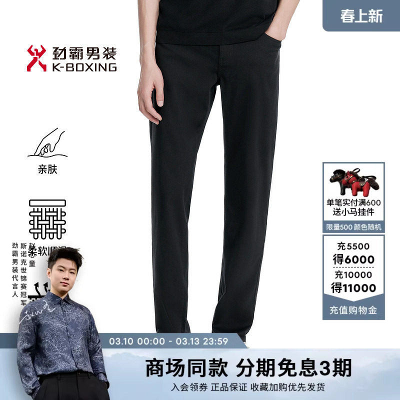 劲霸男装商务时尚桑蚕丝莱赛尔混纺牛仔裤│BQRK1366