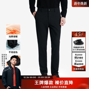 加厚保暖直筒休闲裤 劲霸男装 子秋冬商务时尚 长裤 │NQXN3691 男士