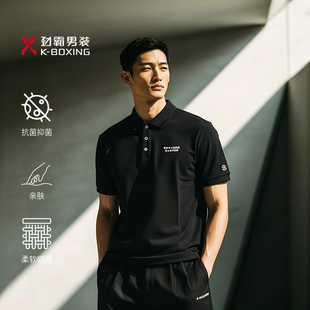 【劲霸男装x超级视觉】斯诺克polo抗菌时尚翻领短袖T恤│NTCK2655