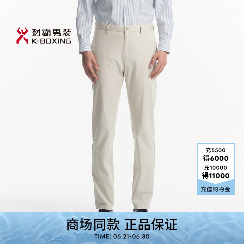 劲霸男装25春夏新品商务休闲直筒休闲长裤┃BQXN1308