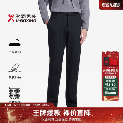 暗格纹提花 低调优雅不张扬