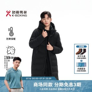 劲霸男装秋冬商务时尚连帽长版茄克羽绒服│VRCN4333