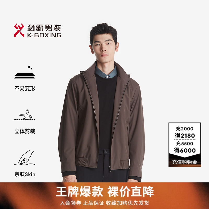 劲霸男装男士夹克秋季新款百搭商务休闲短版茄克|BKDT3807