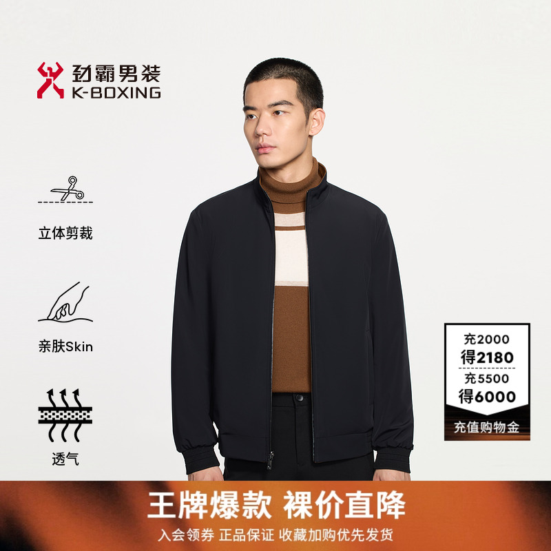 劲霸男装秋季新款男士短版茄克丝绒双面穿高级夹克外套|BKDE3813
