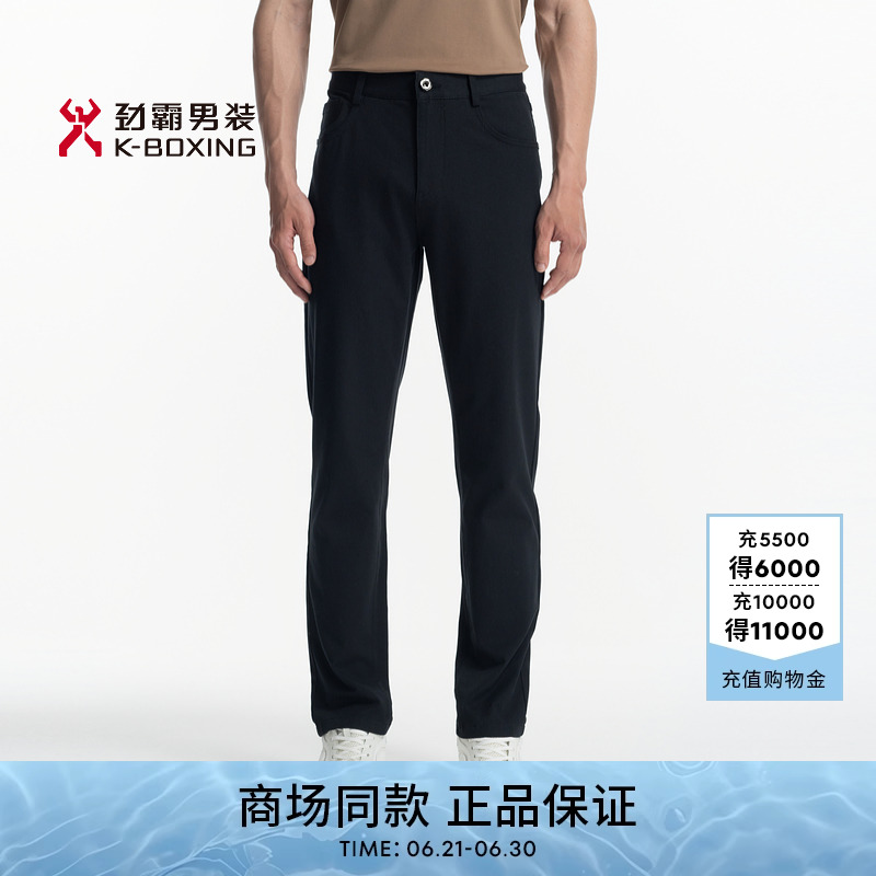 劲霸男装25春夏新款潮流百搭休闲五袋裤│BQZN1311