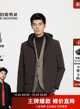 劲霸男装秋冬季新款男士中长版毛皮服装连帽兔毛内胆外套BCNE4320