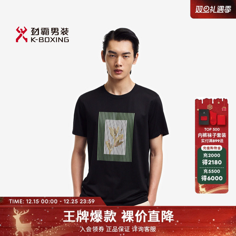 劲霸短袖圆领T恤K-boxing