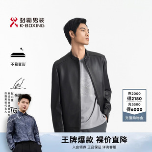 劲霸男装男士皮夹克春秋时尚立领绵羊皮真皮皮装茄克外套