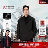 一衣3穿 劲霸男装 男士 外套秋冬户外保暖高级感三防中长版 夹克