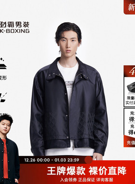劲霸男装秋冬男士夹克外套休闲潮流提花短版茄克FKDT3830