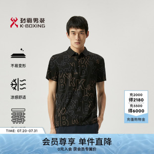 休闲字母logo印花短袖 夏季 时尚 丝光棉T恤正品 男士 劲霸男装 polo衫