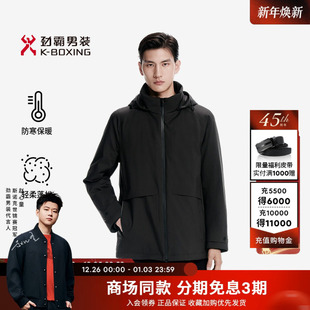 劲霸男装秋冬商务时尚连帽中长版茄克羽绒服│BRJN4159